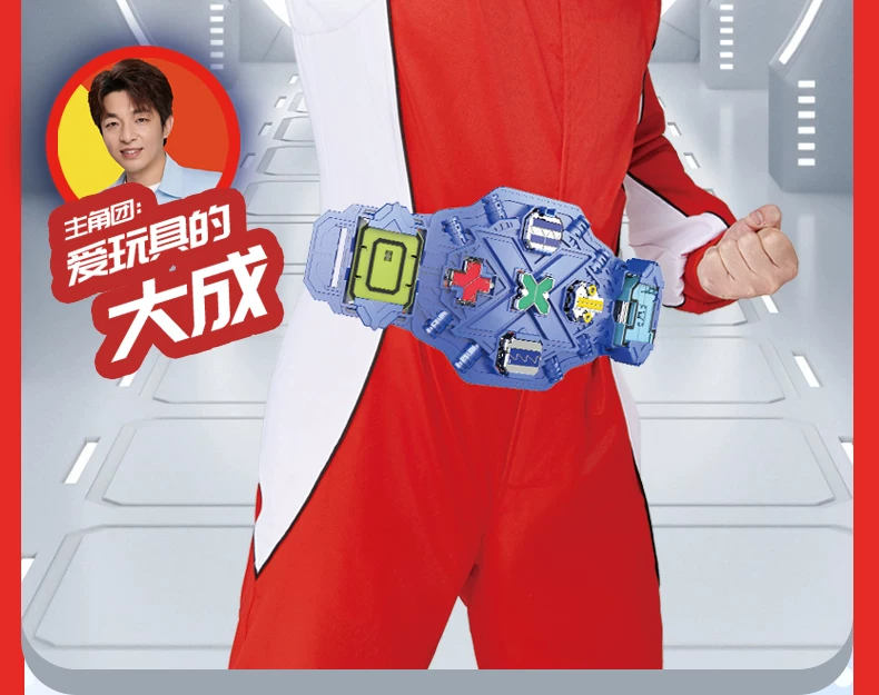 爱动变变荣耀官方旗舰店十五合一儿童正版合体机器人数字变形玩具 13