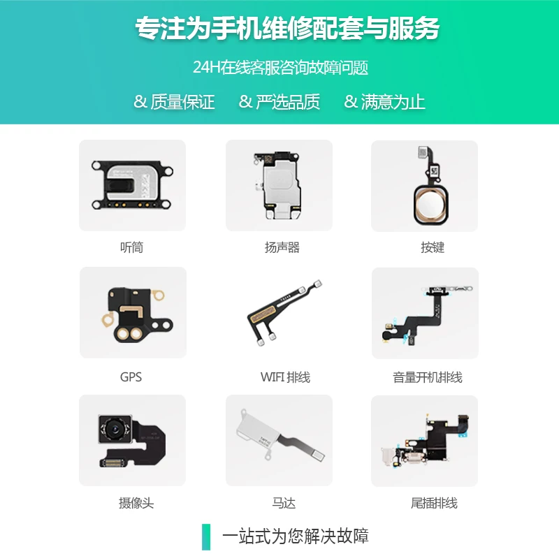 适用苹果14pro开机promax音量静音按键电源排线锁屏无线充电磁圈 3