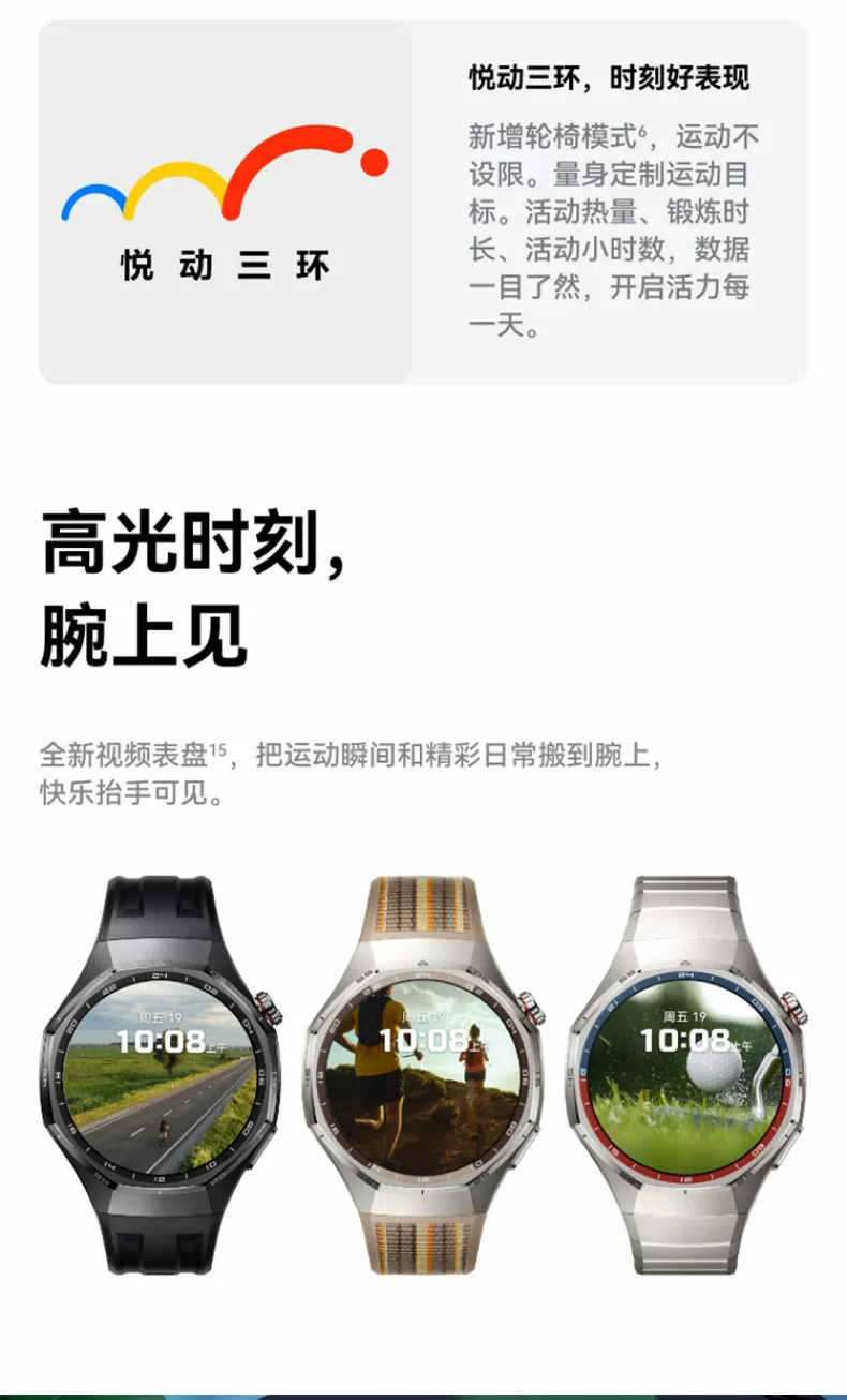 华为手表WATCH GT6 Pro智能手表21天超长续航骑行运动健康watchgt男士腕表蓝牙电话官方旗舰华为gt6pro手表 24
