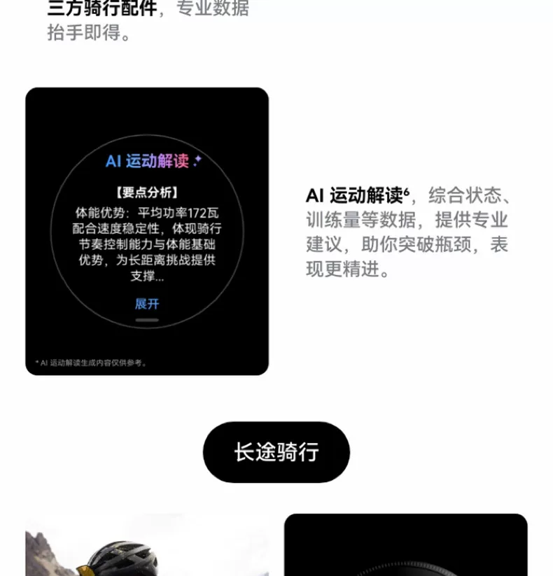 华为手表WATCH GT6 Pro智能手表21天超长续航骑行运动健康watchgt男士腕表蓝牙电话官方旗舰华为gt6pro手表 14