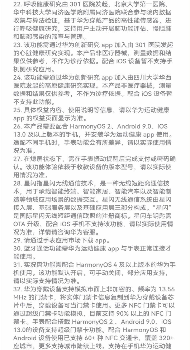 【咨询更优惠】华为WATCH GT6 pro智能手表21天超长续航全新骑行运动手表蓝宝石镜面男款手表gt6pro 41