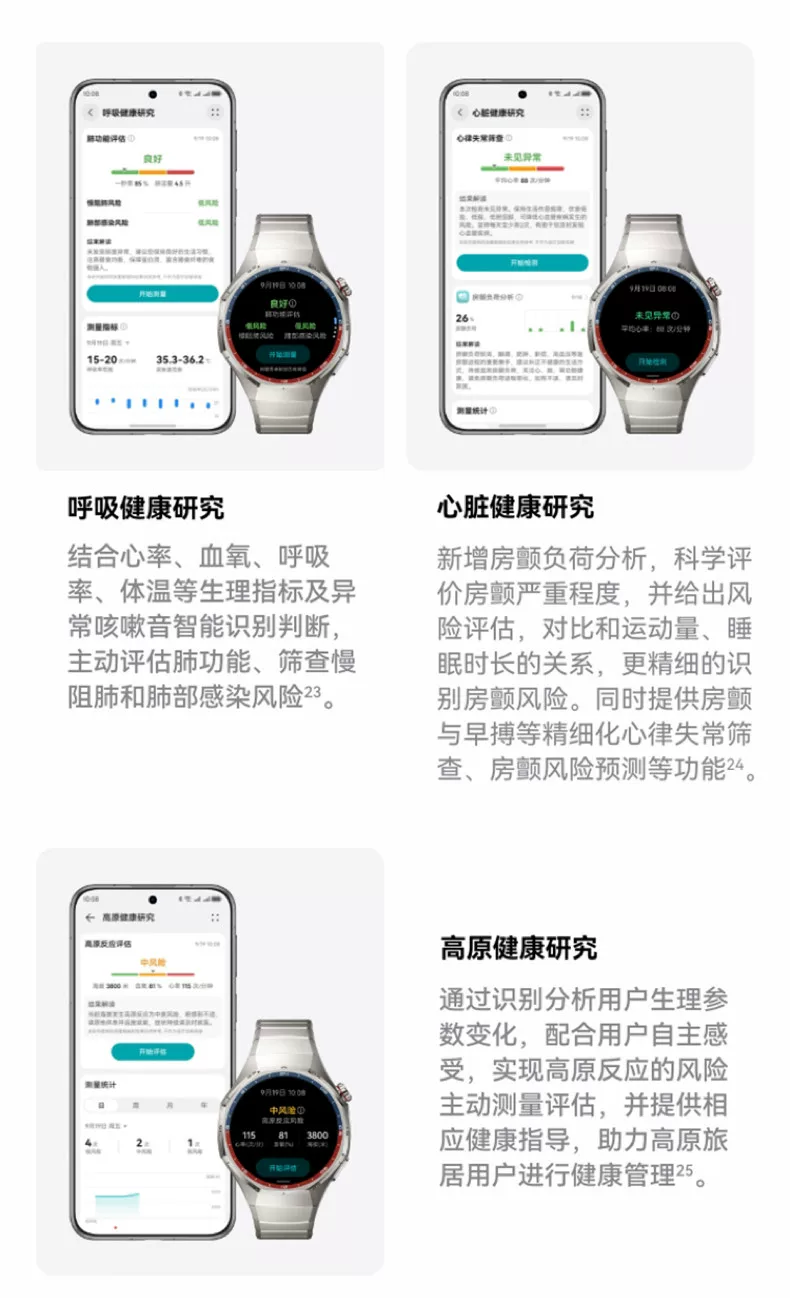 华为手表WATCH GT6 Pro智能手表21天超长续航骑行运动健康watchgt男士腕表蓝牙电话官方旗舰华为gt6pro手表 38