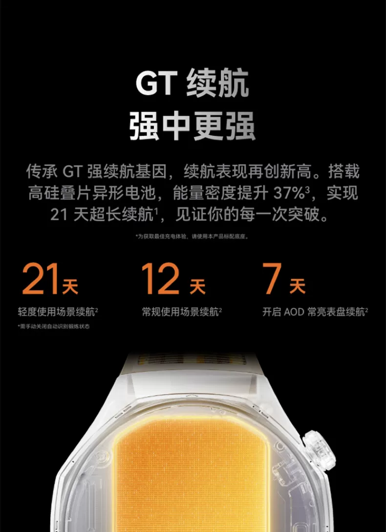 华为手表WATCH GT6 Pro智能手表21天超长续航骑行运动健康watchgt男士腕表蓝牙电话官方旗舰华为gt6pro手表 10