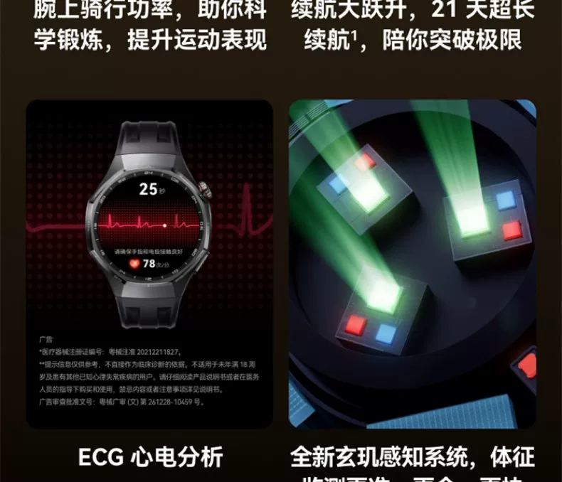华为手表WATCH GT6 Pro智能手表21天超长续航骑行运动健康watchgt男士腕表蓝牙电话官方旗舰华为gt6pro手表 4