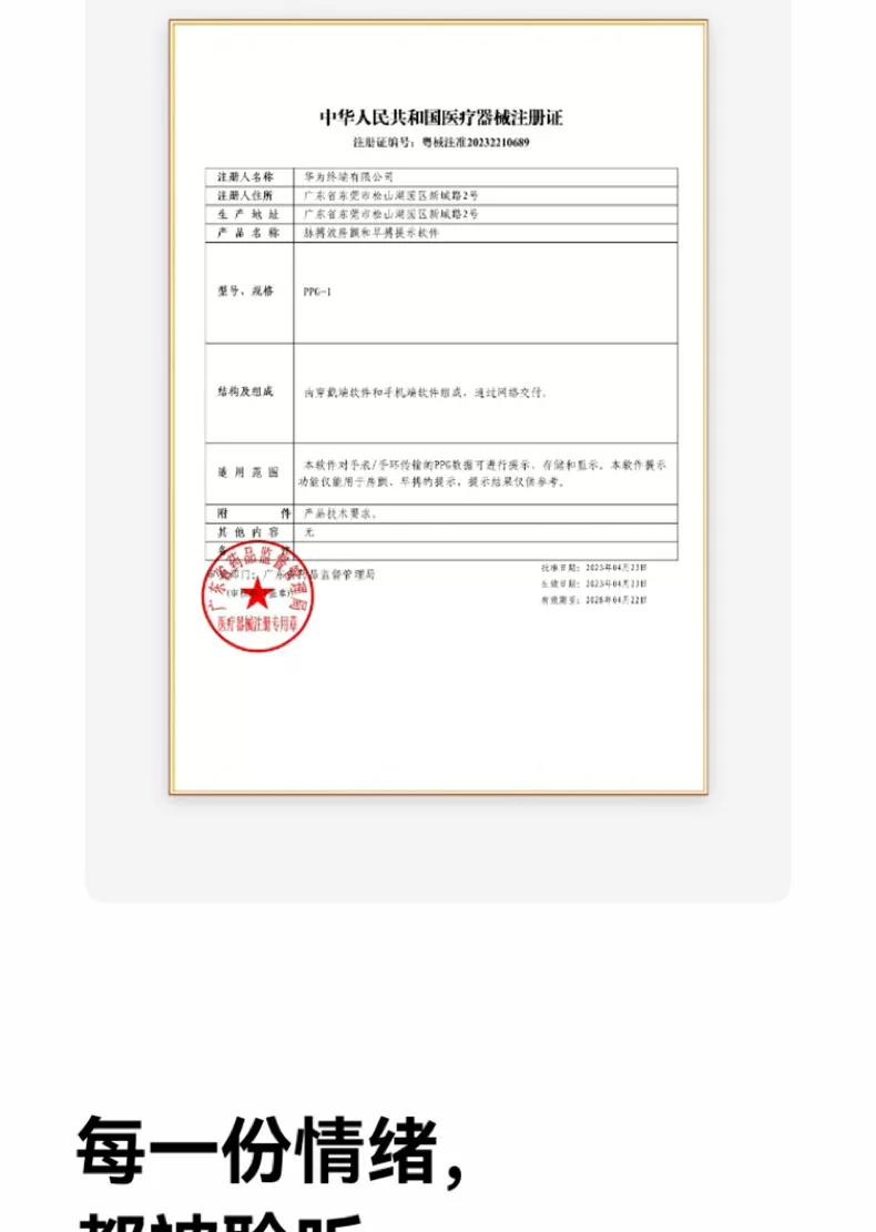 华为手表WATCH GT6 Pro智能手表21天超长续航骑行运动健康watchgt男士腕表蓝牙电话官方旗舰华为gt6pro手表 33