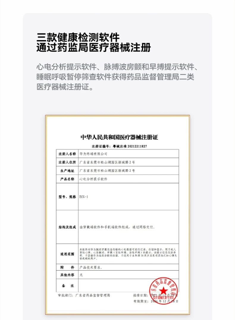 【咨询更优惠】华为WATCH GT6 pro智能手表21天超长续航全新骑行运动手表蓝宝石镜面男款手表gt6pro 28