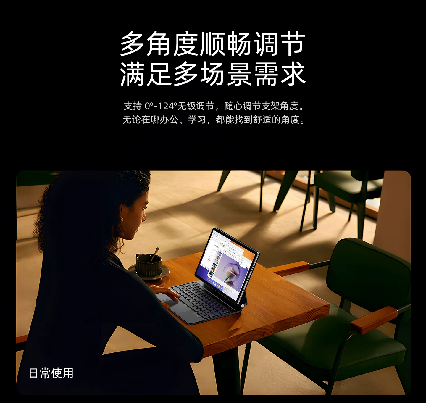 智思慧适用小米平板8pro妙控键盘小米pad7spro智能触控悬浮键盘5/6pro专用无线蓝牙一体式保护壳磁吸鼠标套装 16