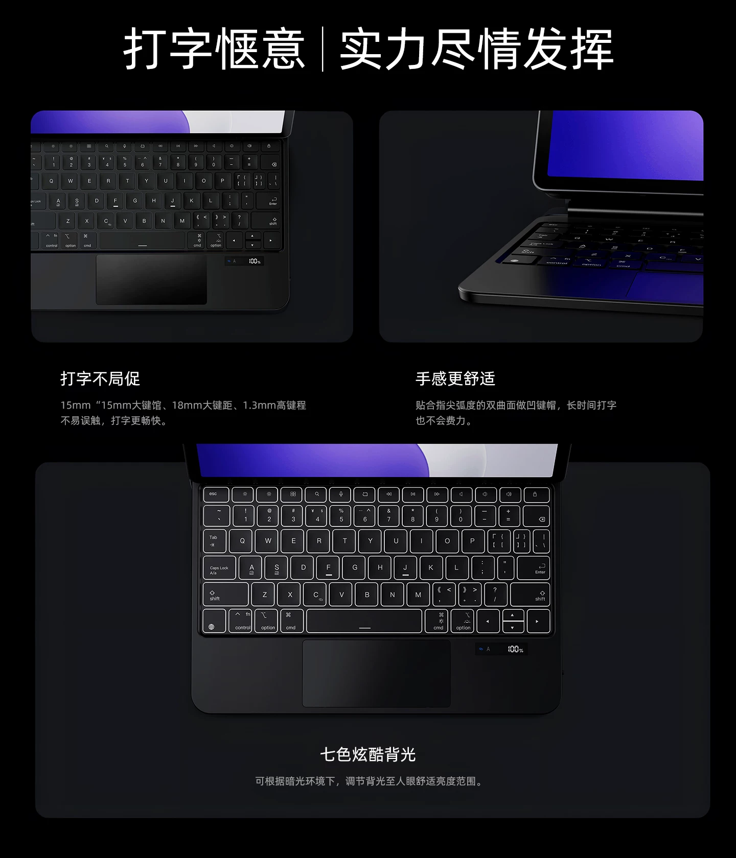 智思慧适用小米平板8pro妙控键盘小米pad7spro智能触控悬浮键盘5/6pro专用无线蓝牙一体式保护壳磁吸鼠标套装 20
