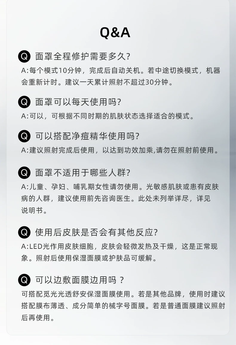 光子嫩肤仪led红蓝光祛痘面罩美容仪家用脸部美白面膜仪器大排灯 1
