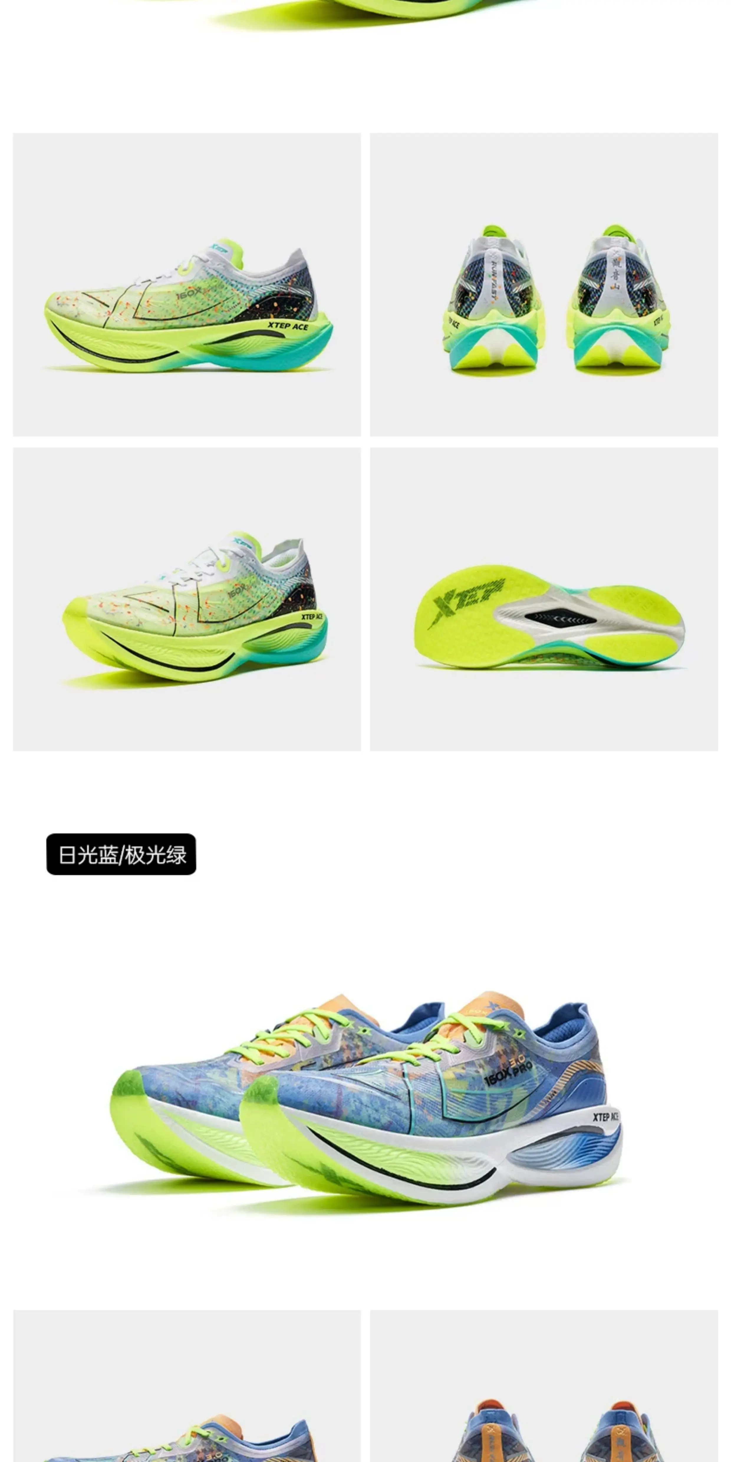 【冠军同款系列】特步160X3.0PRO竞速碳板跑步鞋男鞋子160X3.5PRO 30