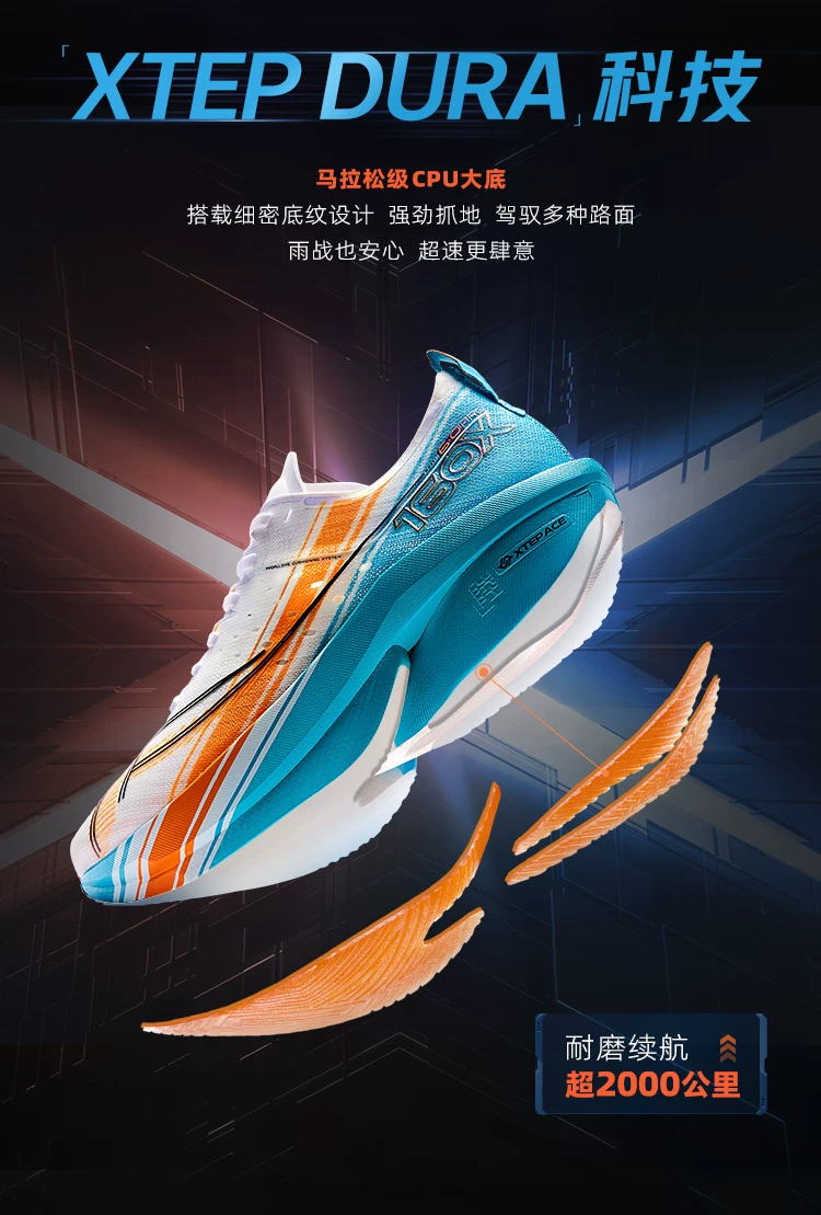 【冠军同款系列】特步160X6.0PRO竞速碳板跑步鞋子减震160X6.5PRO 10