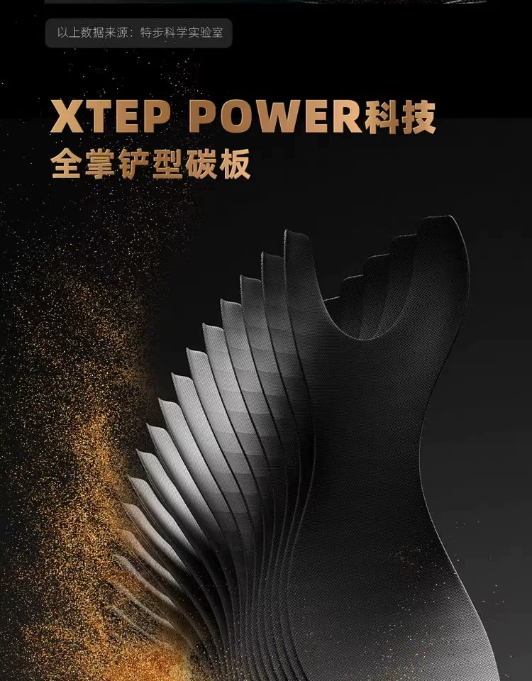 特步160X3.0PRO丨冠军版马拉松竞速碳板运动鞋跑步鞋男160X3.5PRO 9
