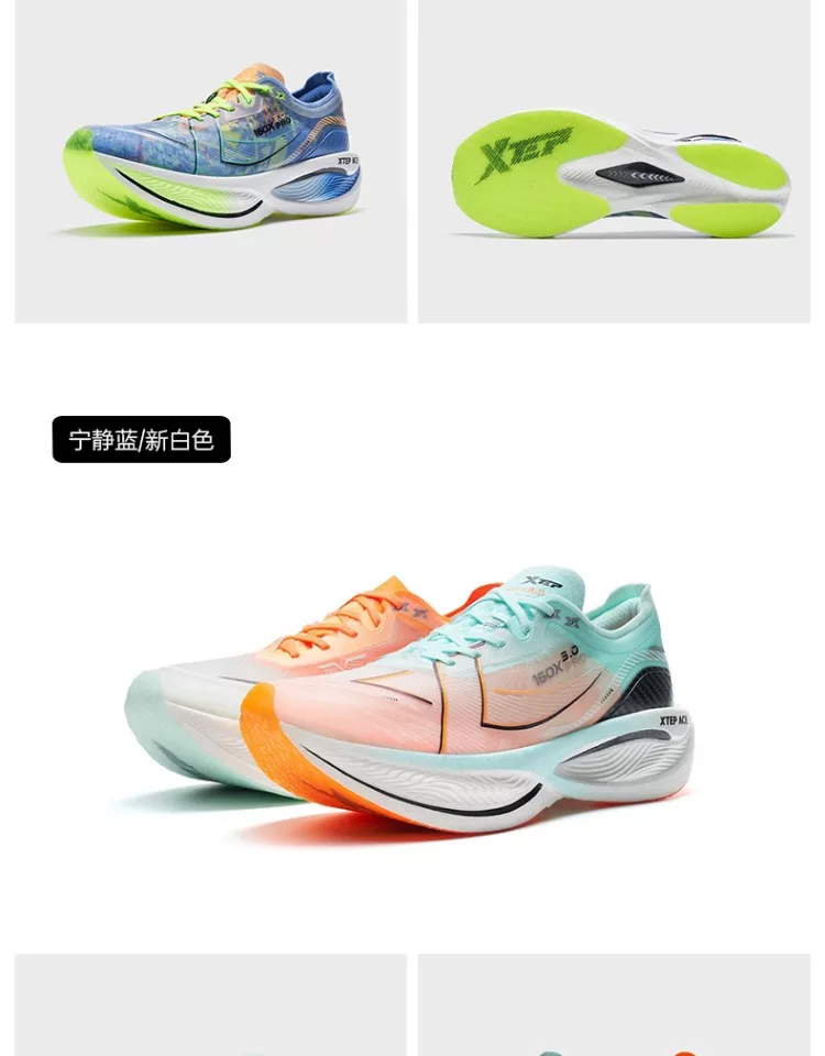 特步160X3.0PRO丨冠军版马拉松竞速碳板运动鞋跑步鞋男160X3.5PRO 24
