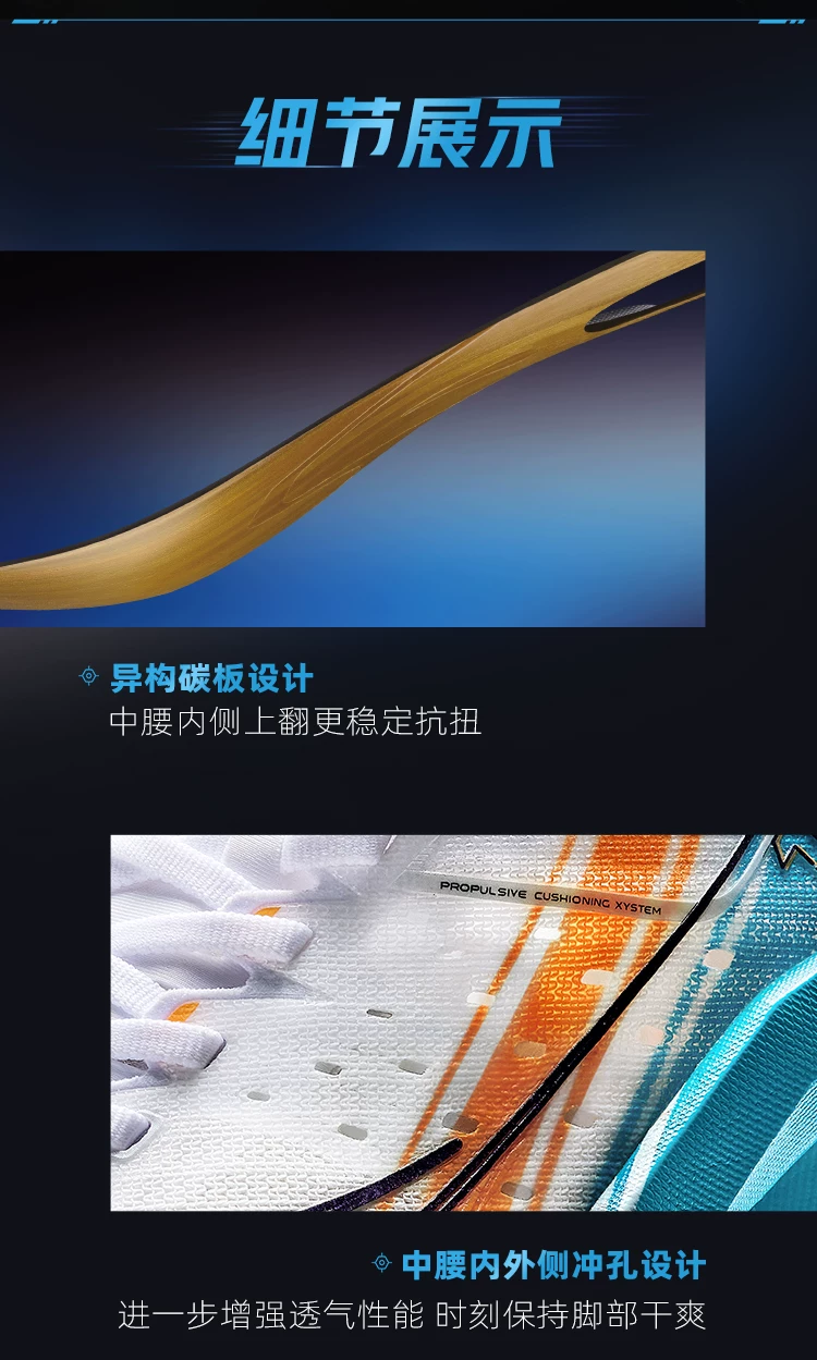 【冠军同款系列】特步160X6.0PRO竞速碳板跑步鞋子减震160X6.5PRO 11