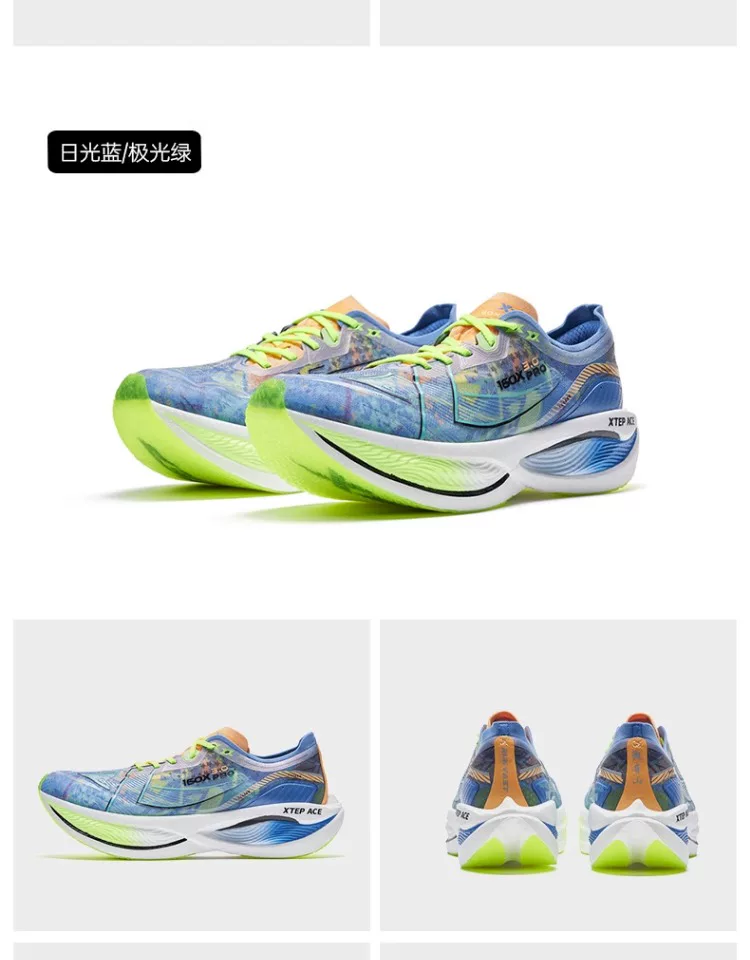 特步160X3.0PRO丨冠军版马拉松竞速碳板运动鞋跑步鞋男160X3.5PRO 23