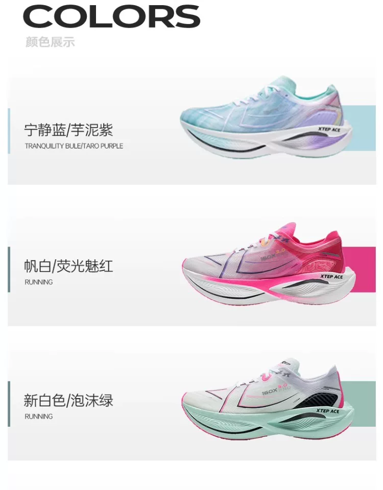 特步160X3.0PRO丨冠军版马拉松竞速碳板运动鞋跑步鞋男160X3.5PRO 27