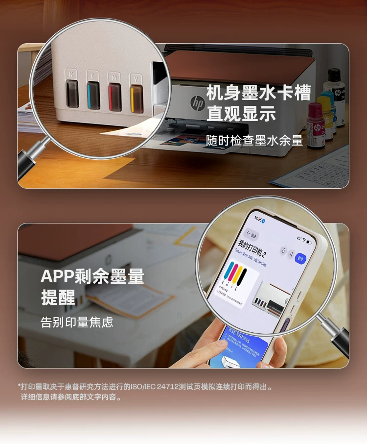 HP惠普tank599彩色喷墨连供家用小型打印机复印扫描一体机592墨仓式连接手机无线学生作业A4照片家庭办公专用 21