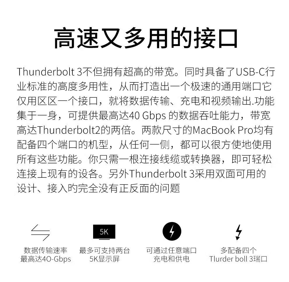 苹果笔记本MacBook air电脑女生款超轻薄i7商务办公学生游戏本pro 14
