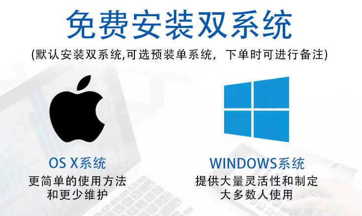 苹果笔记本MacBook air电脑女生款超轻薄i7商务办公学生游戏本pro 4