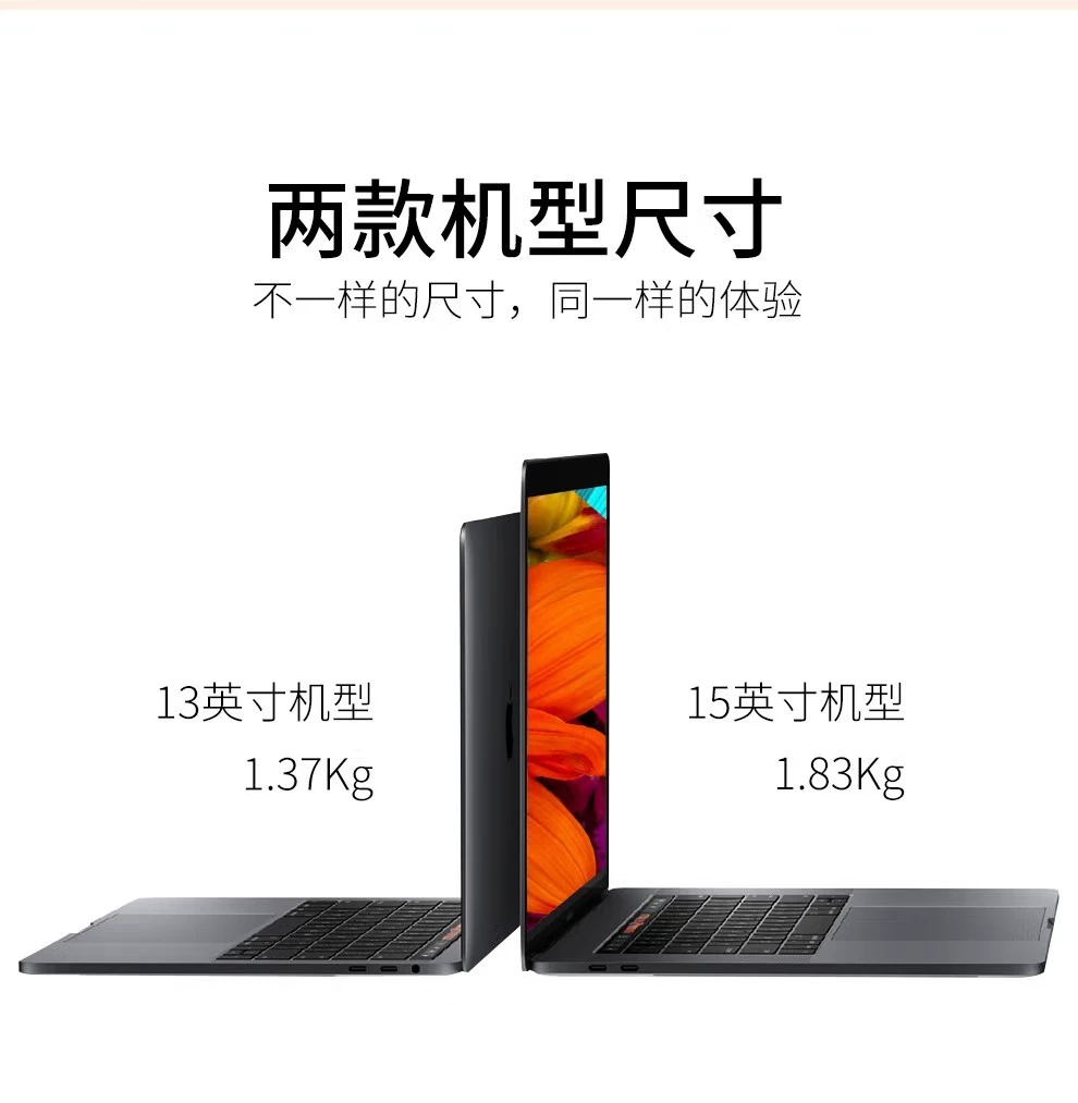 苹果笔记本MacBook air电脑女生款超轻薄i7商务办公学生游戏本pro 10