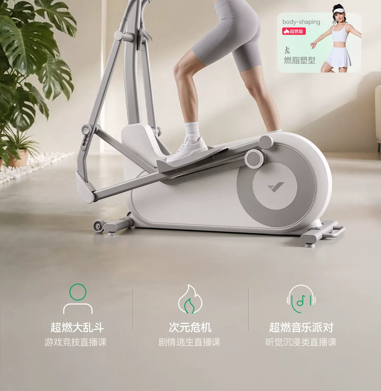 麦瑞克椭圆机家用大步距爬楼机健身器材静音护膝漫步仪凌波L7PRO 41
