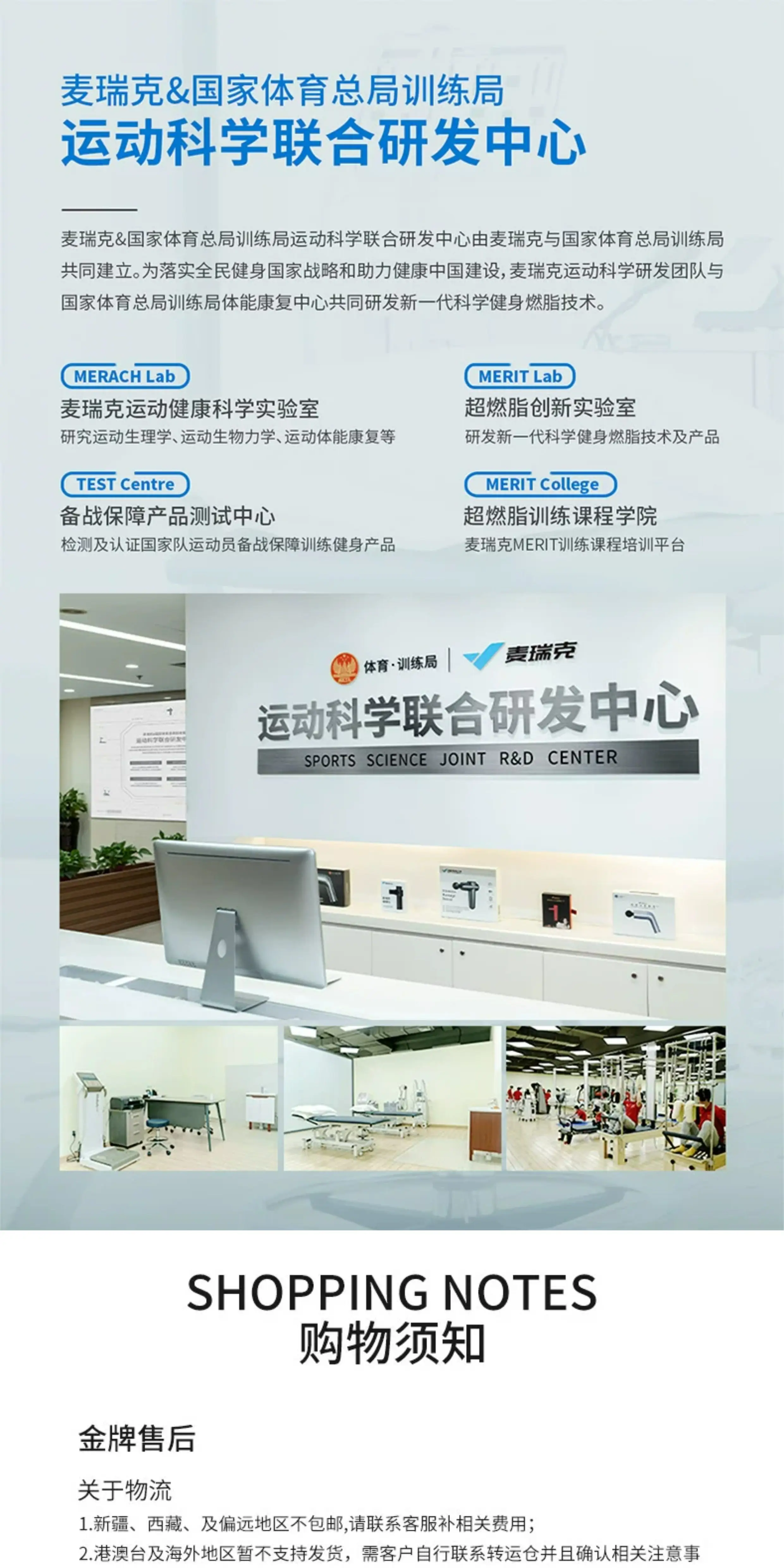 麦瑞克椭圆机家用大步距爬楼机健身器材静音护膝漫步仪凌波L7PRO 67