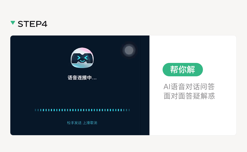 麦瑞克椭圆机家用大步距爬楼机健身器材静音护膝漫步仪凌波L7PRO 49