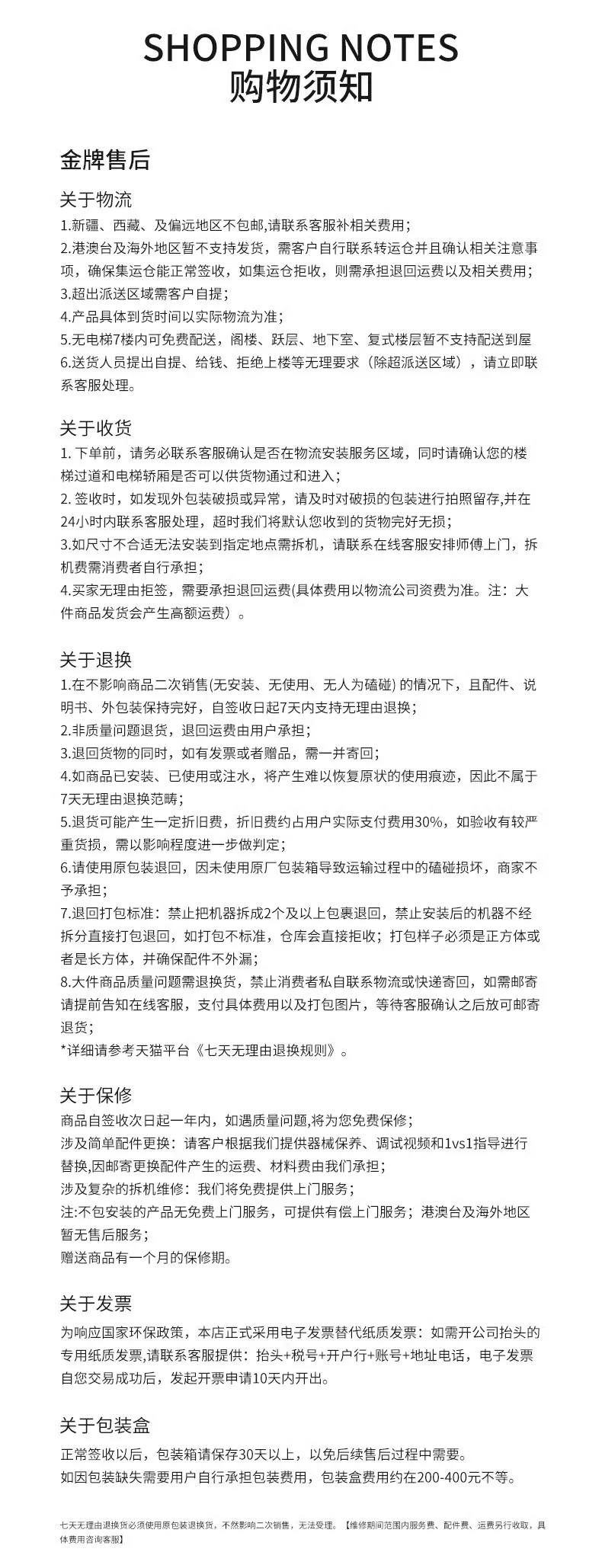 夏思凝同款 麦瑞克护膝跑步机大坡度家用爬坡静音幻影X5Ultra2026 63
