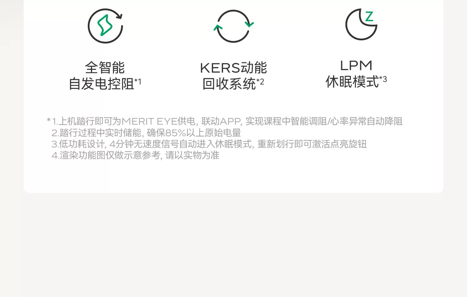 麦瑞克椭圆机家用大步距爬楼机健身器材静音护膝漫步仪凌波L7PRO 57