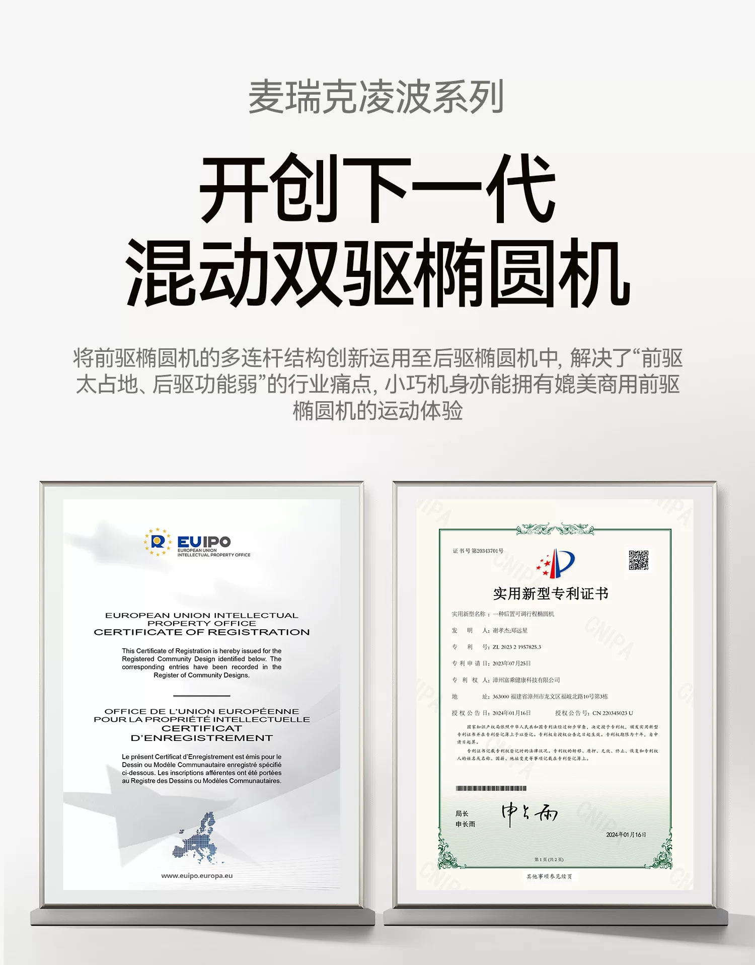 麦瑞克椭圆机家用大步距爬楼机健身器材静音护膝漫步仪凌波L7PRO 25
