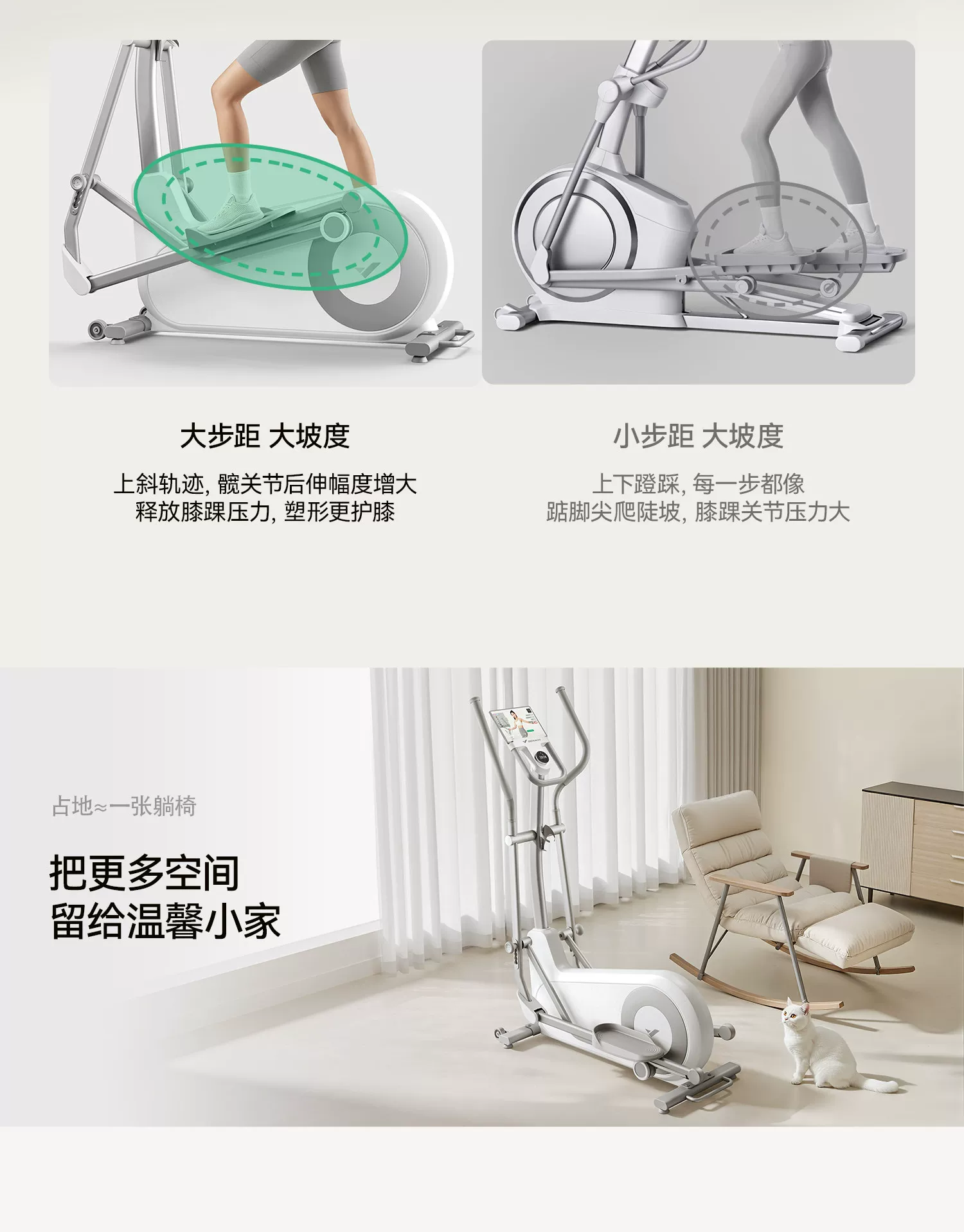 麦瑞克椭圆机家用大步距爬楼机健身器材静音护膝漫步仪凌波L7PRO 32