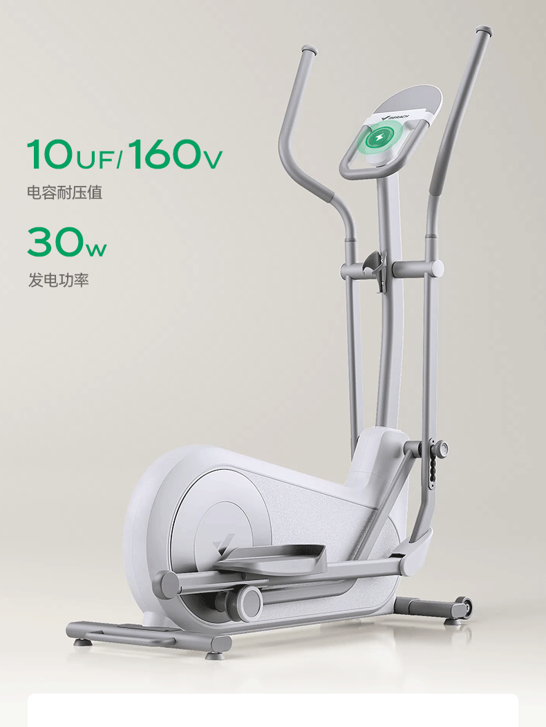 麦瑞克椭圆机家用大步距爬楼机健身器材静音护膝漫步仪凌波L7PRO 56