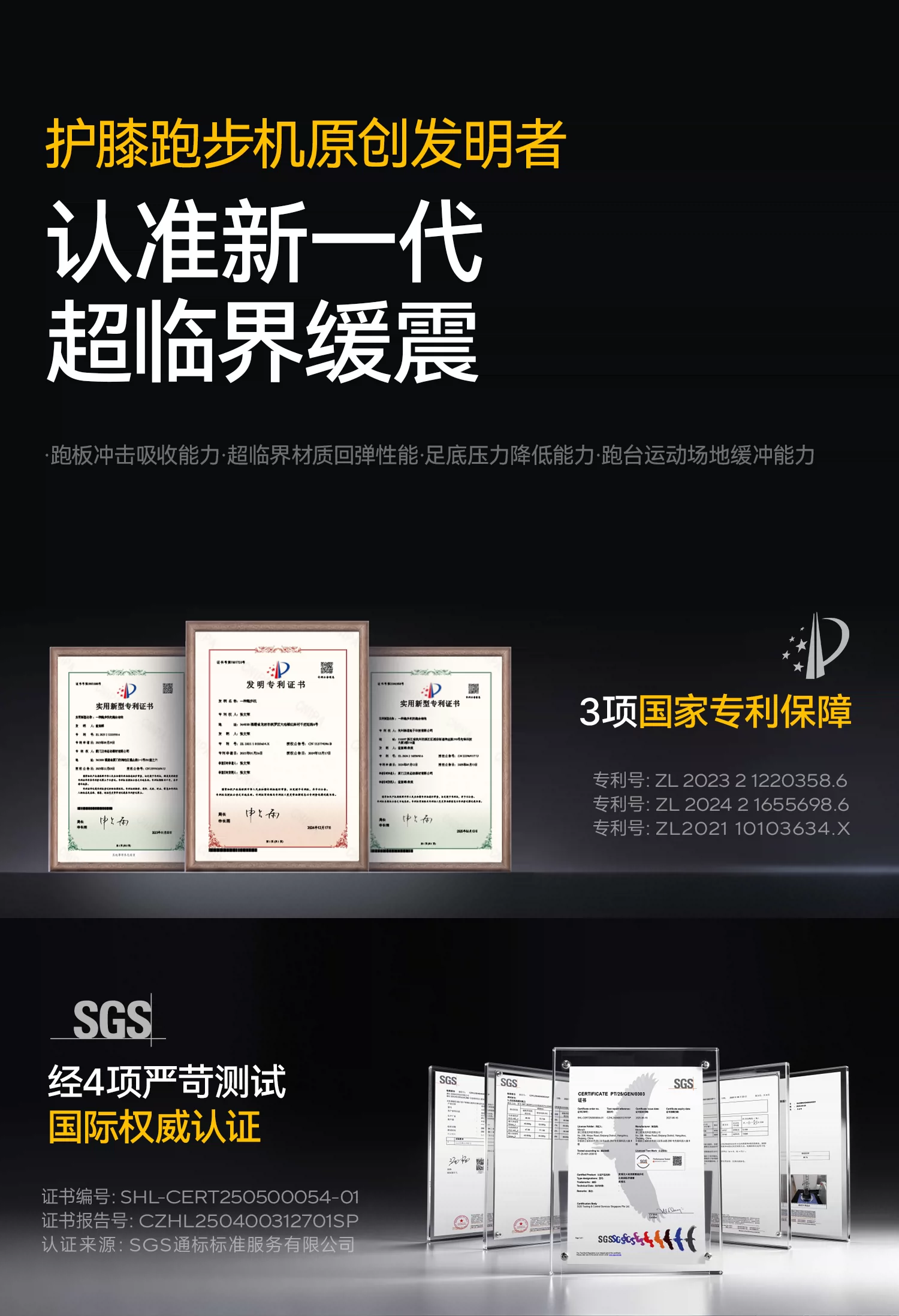 夏思凝同款 麦瑞克护膝跑步机大坡度家用爬坡静音幻影X5Ultra2026 14