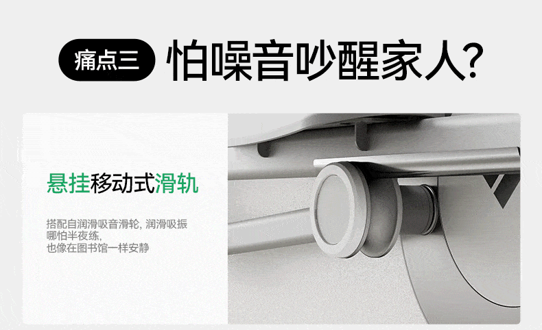 麦瑞克椭圆机家用大步距爬楼机健身器材静音护膝漫步仪凌波L7PRO 12