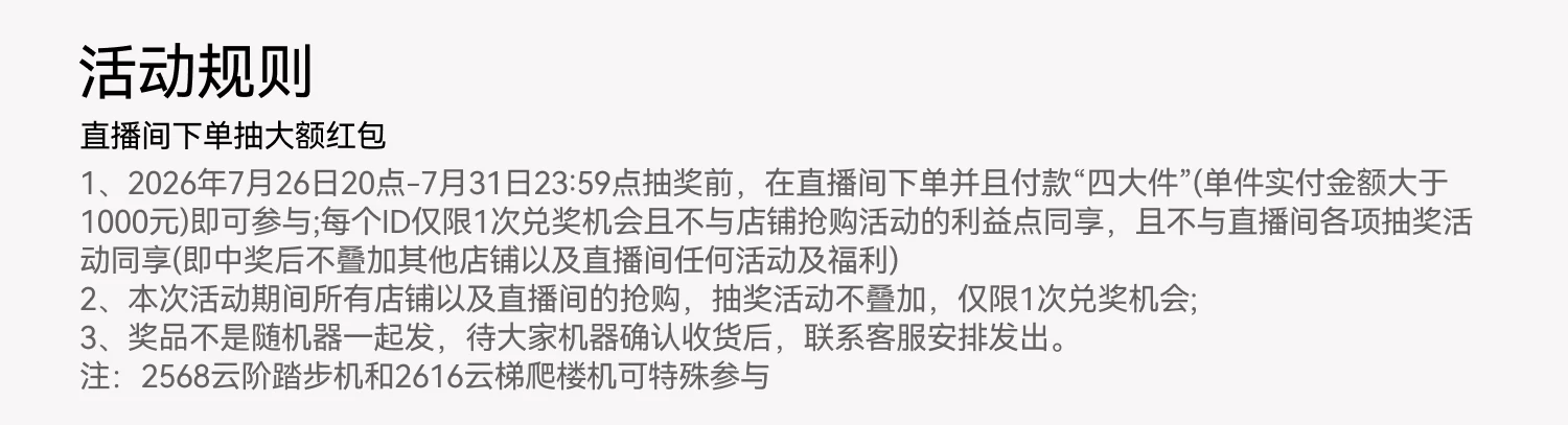 麦瑞克椭圆机家用大步距爬楼机健身器材静音护膝漫步仪凌波L7PRO 71