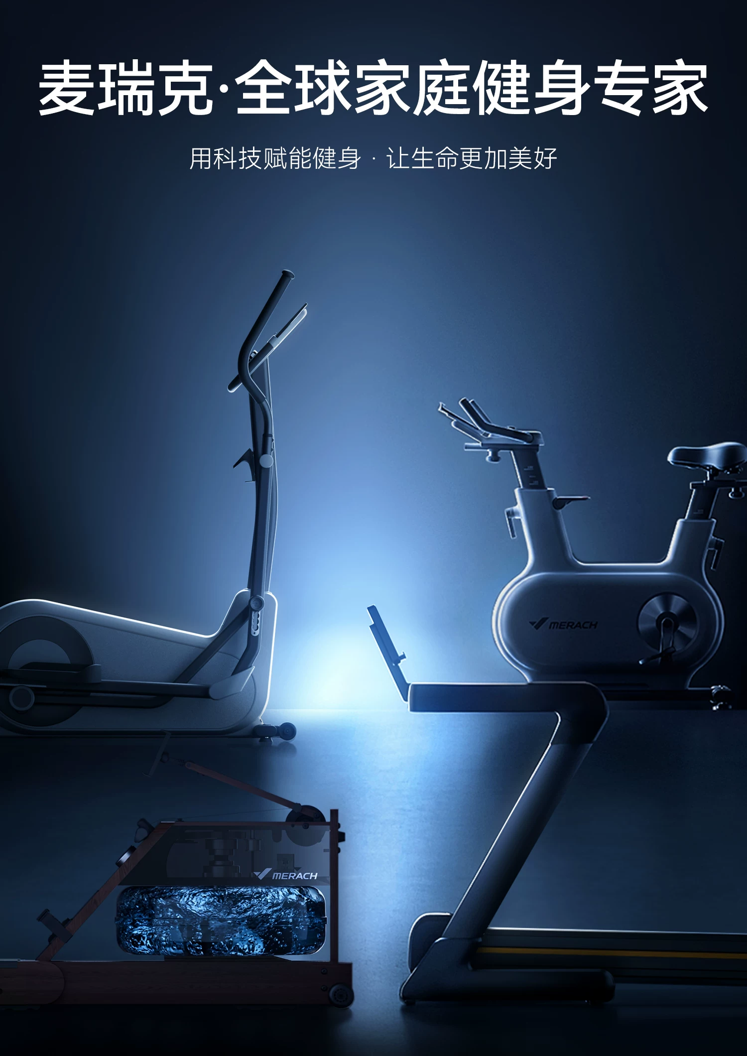 麦瑞克椭圆机家用大步距爬楼机健身器材静音护膝漫步仪凌波L7PRO 16