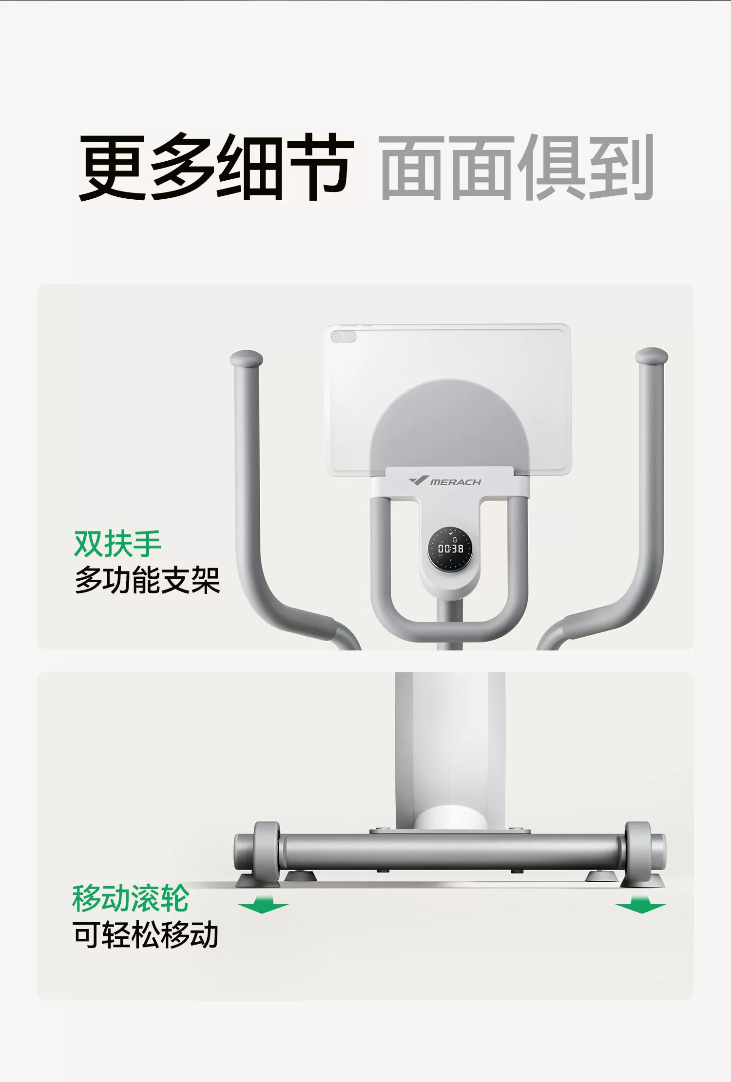 麦瑞克椭圆机家用大步距爬楼机健身器材静音护膝漫步仪凌波L7PRO 61
