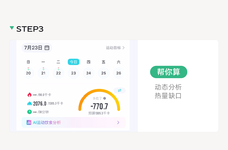 麦瑞克椭圆机家用大步距爬楼机健身器材静音护膝漫步仪凌波L7PRO 48