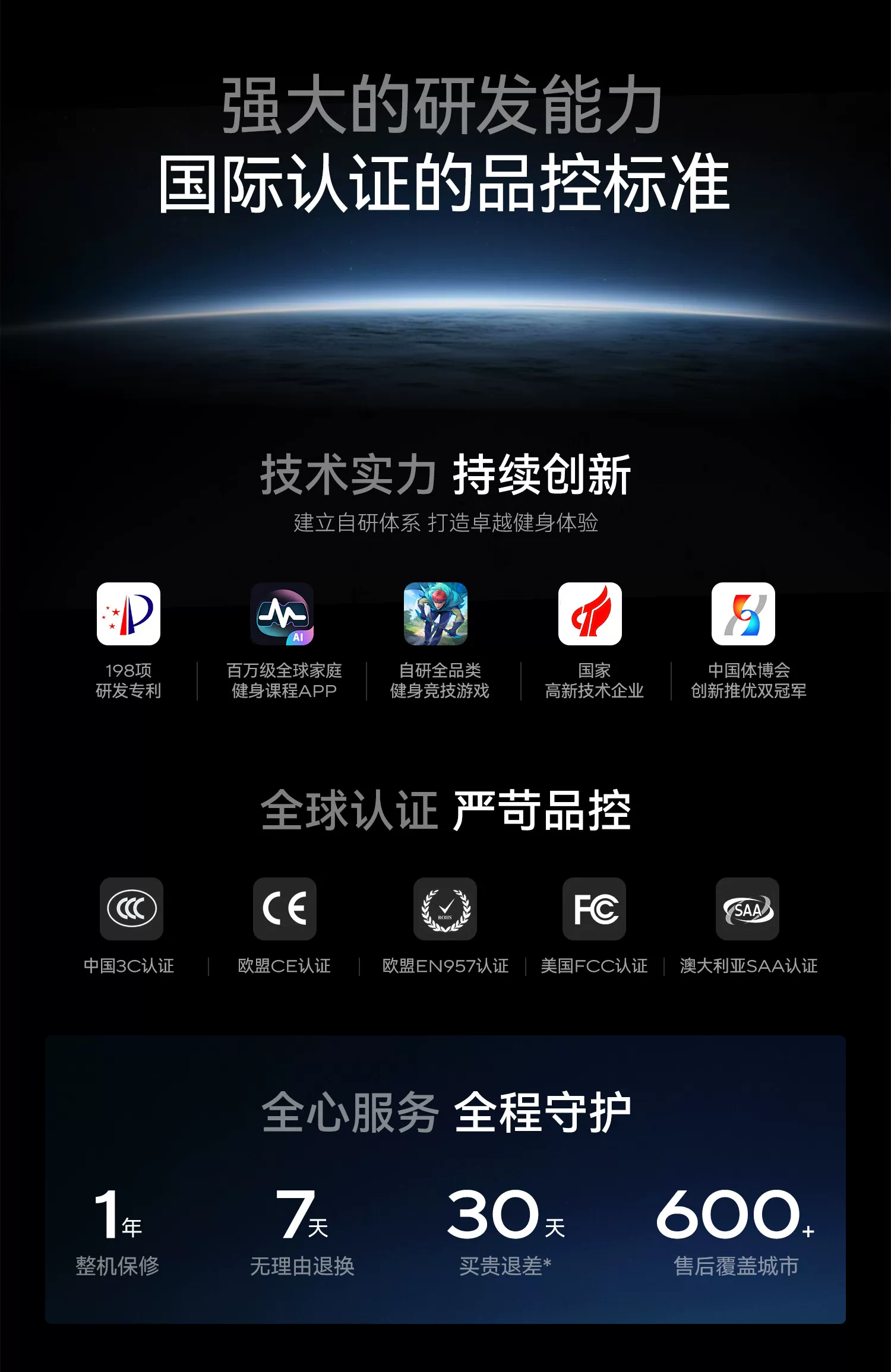 麦瑞克椭圆机家用大步距爬楼机健身器材静音护膝漫步仪凌波L7PRO 18