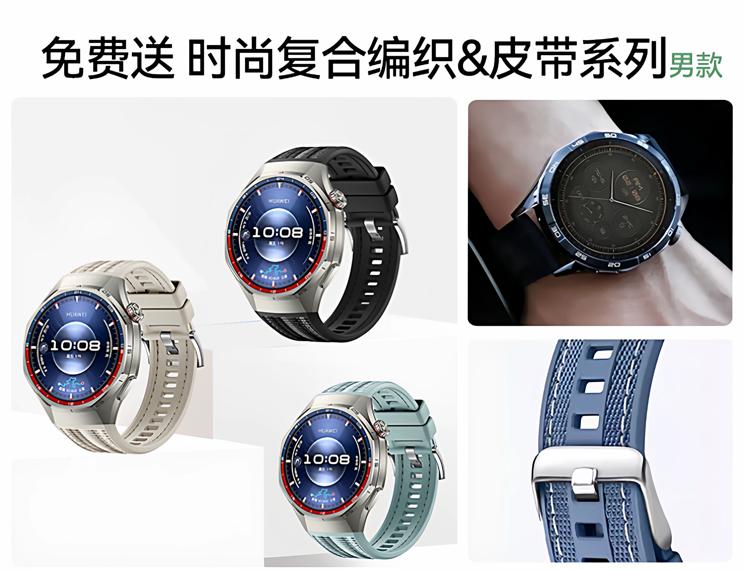 【咨询领大额券】华为手表WATCH GT6 Pro新款智能运动手表健康监测血氧骑行gt6pro长续航蓝宝石镜面官方旗舰 16