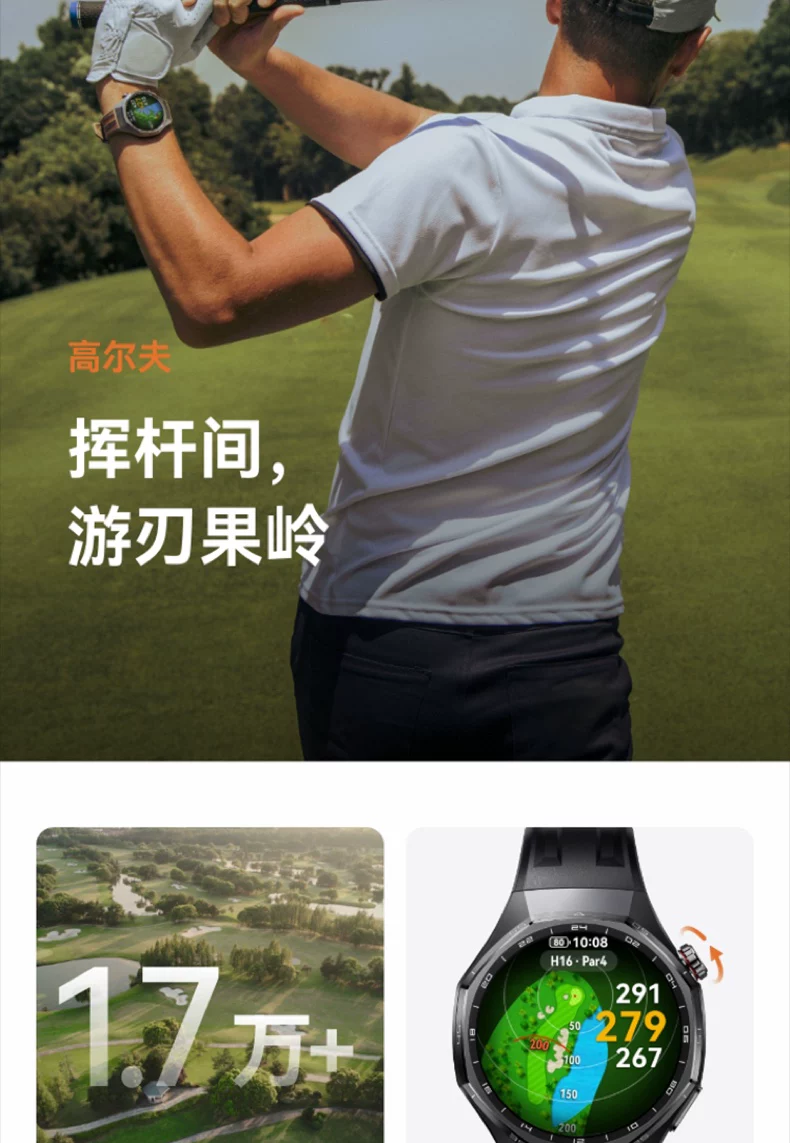 【咨询立减】华为手表WATCH GT6 pro智能手表新款户外全新骑行gt6pro运动手表长续航蓝宝石镜面手表官方旗舰 26