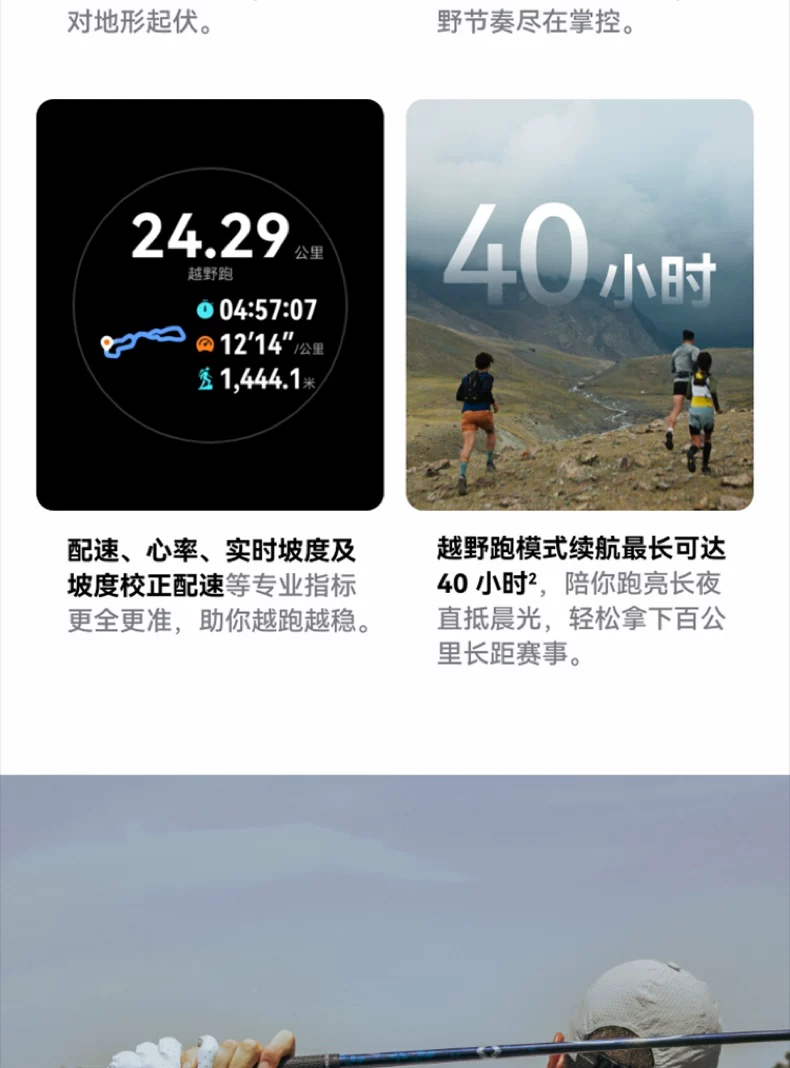 【咨询立减】华为手表WATCH GT6 pro智能手表新款户外全新骑行gt6pro运动手表长续航蓝宝石镜面手表官方旗舰 25
