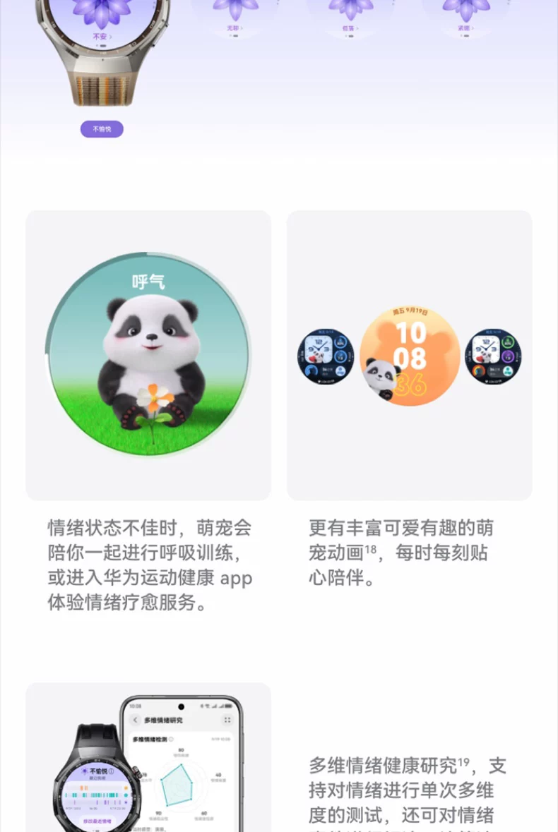 【咨询立减】华为手表WATCH GT6 pro智能手表新款户外全新骑行gt6pro运动手表长续航蓝宝石镜面手表官方旗舰 40