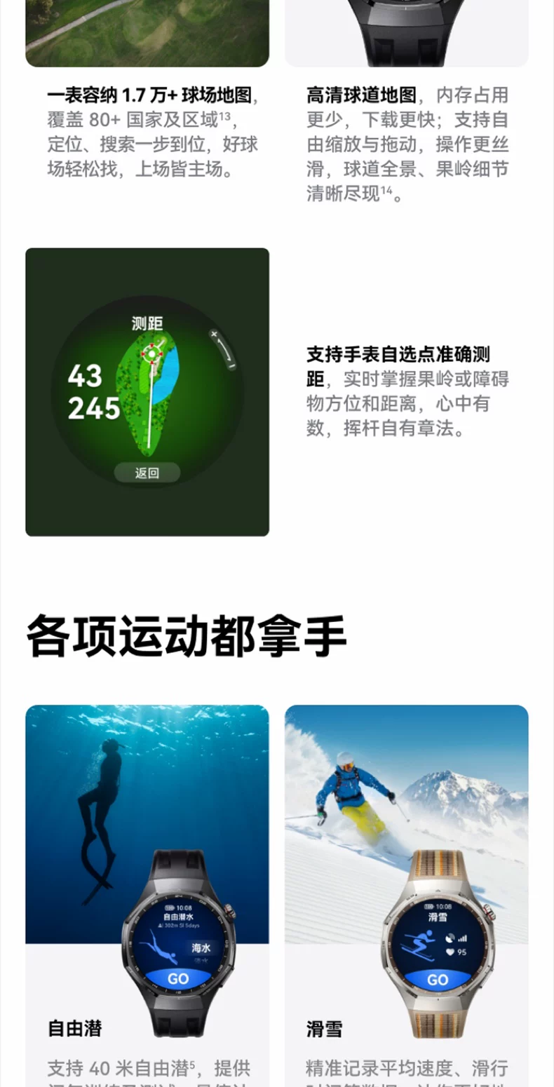 【咨询立减】华为手表WATCH GT6 pro智能手表新款户外全新骑行gt6pro运动手表长续航蓝宝石镜面手表官方旗舰 27