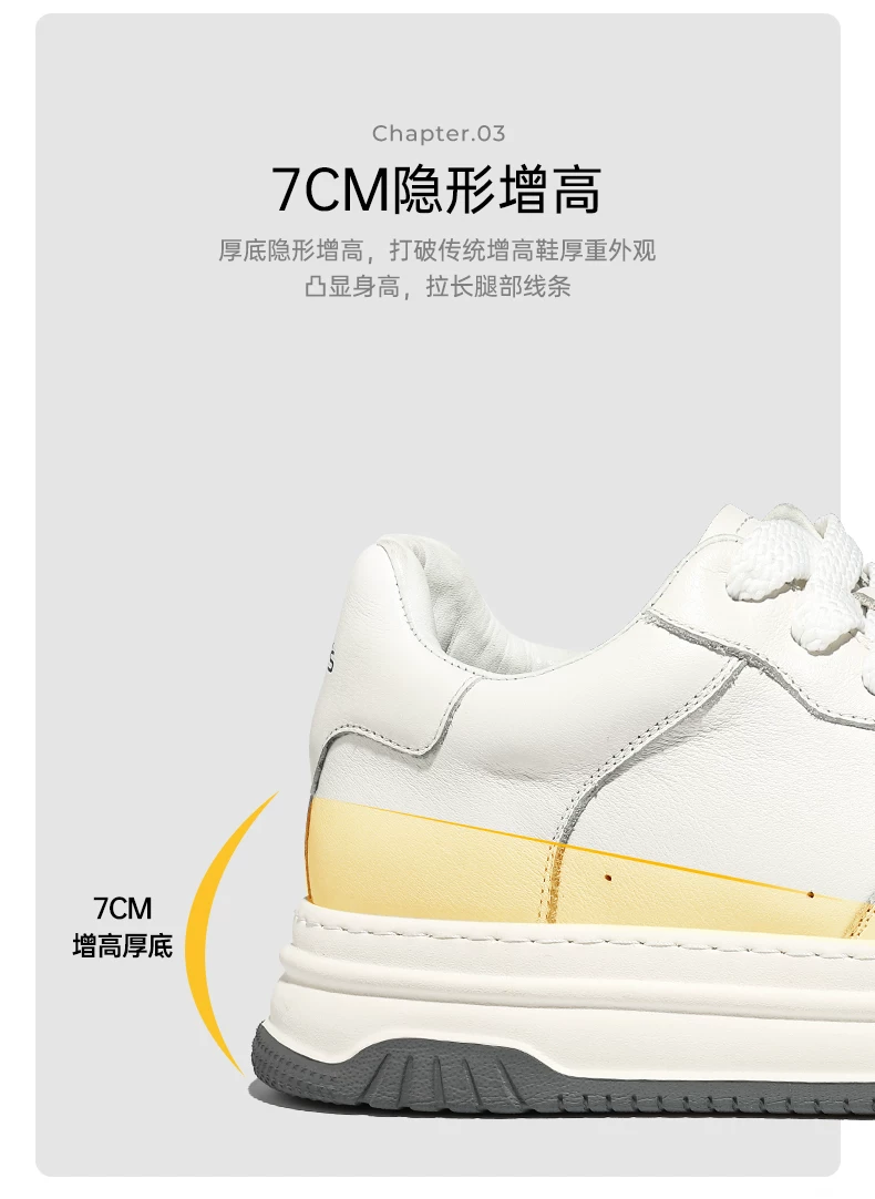 【无感增高】高端百搭时尚休闲板鞋男厚底隐形内增高真皮小白鞋潮 19