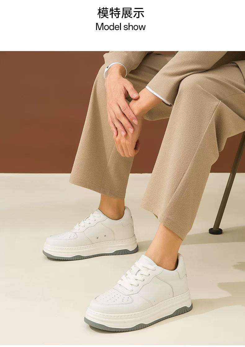 【无感增高】高端百搭时尚休闲板鞋男厚底隐形内增高真皮小白鞋潮 21