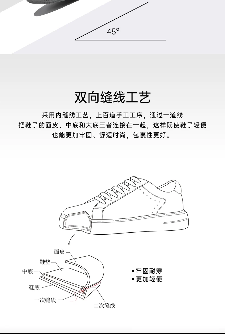 【无感增高】高端百搭时尚休闲板鞋男厚底隐形内增高真皮小白鞋潮 14