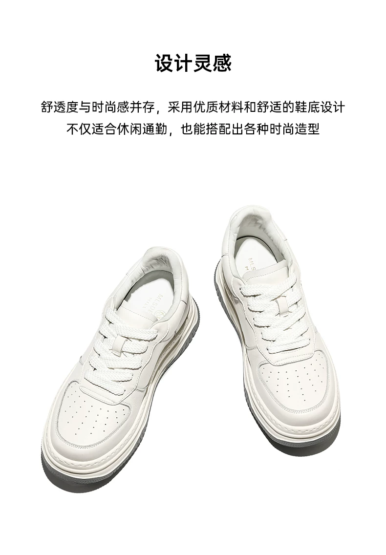 【无感增高】高端百搭时尚休闲板鞋男厚底隐形内增高真皮小白鞋潮 2