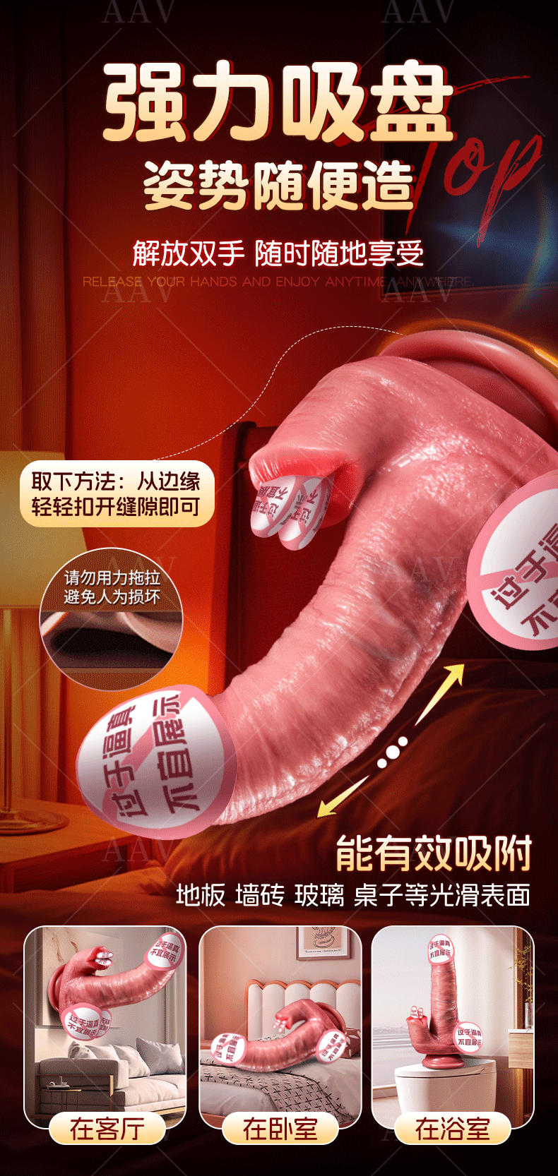 全自动伸缩抽插假阳具情趣女自慰器成人用品高潮情趣女性专用炮机 19
