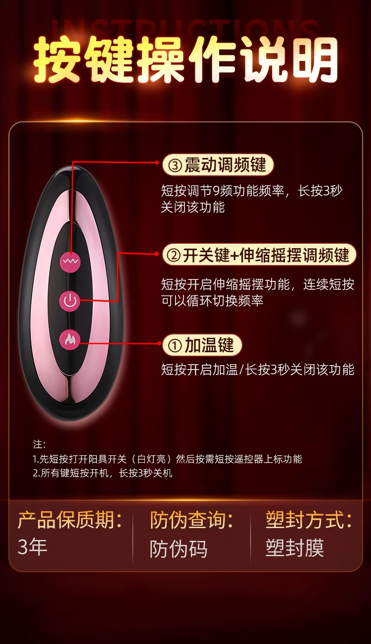 全自动伸缩抽插假阳具情趣女自慰器成人用品高潮情趣女性专用炮机 22